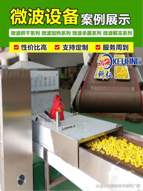 微波高温推板窑工厂怎么选3大核心优势选购避坑指南 陶瓷,新材料,电子